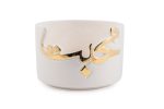 Persian Calligraphy Mohabbat Ceramic Bowl