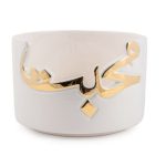 Affection "Mohabat" ‌‌Bowl