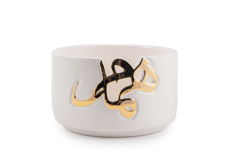 Beloved “Hamdam” Bowl – Featured Image Hamdam Persian Calligraphy Ceramic Bowl