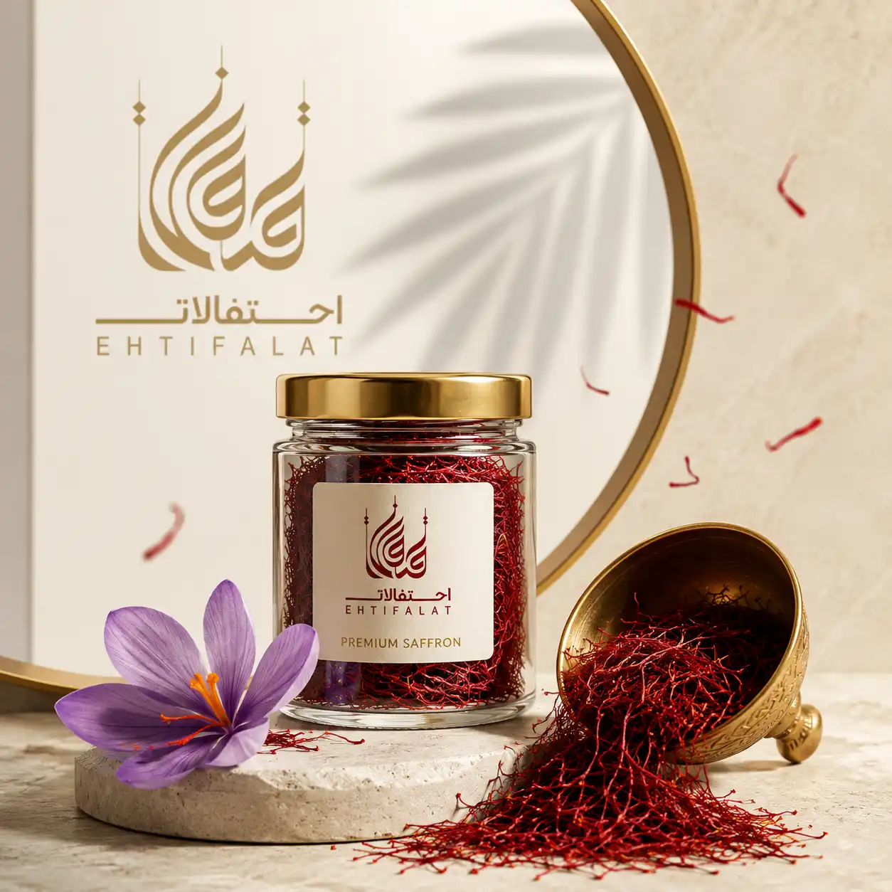 Premium Persian Saffron