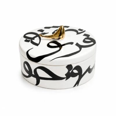 Round Calligraphy Candy Jar 17 cm handcrafted ceramic decorative jar in Dubai