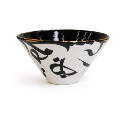 Round Calligraphy Ceramic Bowl 26 cm handcrafted decorative serving bowl in Dubai